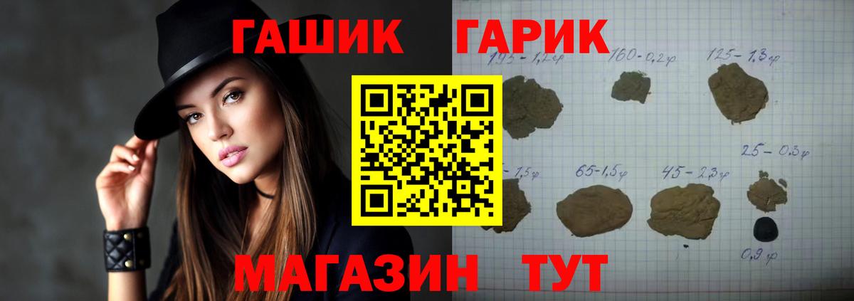Мефедрон кристаллы  ГАШ  Марихуана  Азов  Вход с VPN  КЕТАМИН 