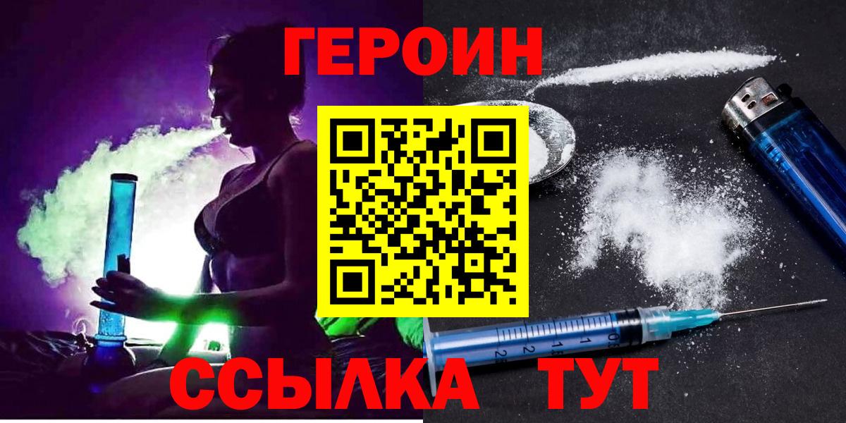 Героин афганец Азов