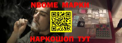 экстази Конаково