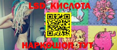 экстази Конаково