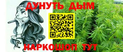 кокаин Комсомольск-на-Амуре