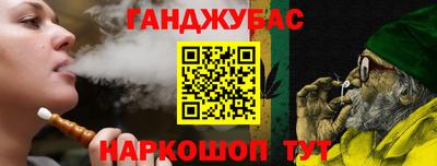 кокаин Комсомольск-на-Амуре