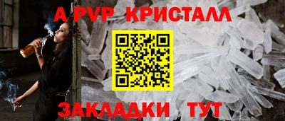 кокаин Комсомольск-на-Амуре