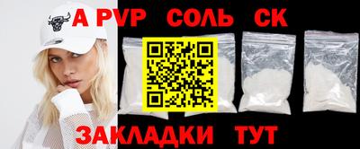 экстази Конаково