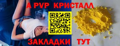 mdpv Коммунар