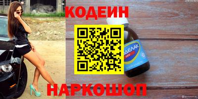 экстази Конаково