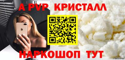 кокаин Комсомольск-на-Амуре