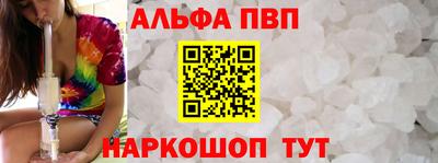 экстази Конаково
