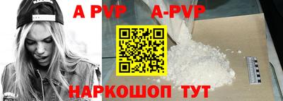 кокаин Комсомольск-на-Амуре