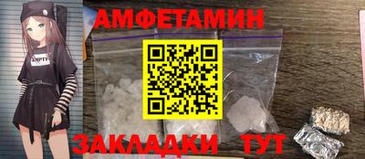 кокаин Комсомольск-на-Амуре