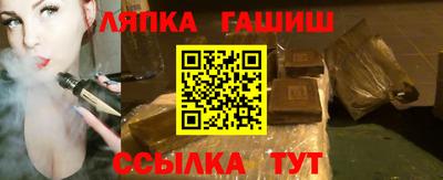 кокаин Комсомольск-на-Амуре