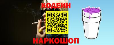 кокаин Комсомольск-на-Амуре