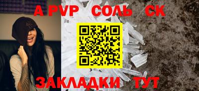 экстази Конаково