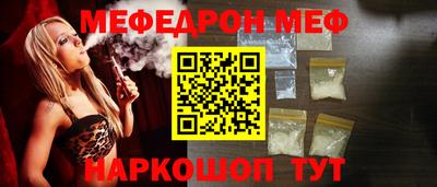 кокаин Комсомольск-на-Амуре
