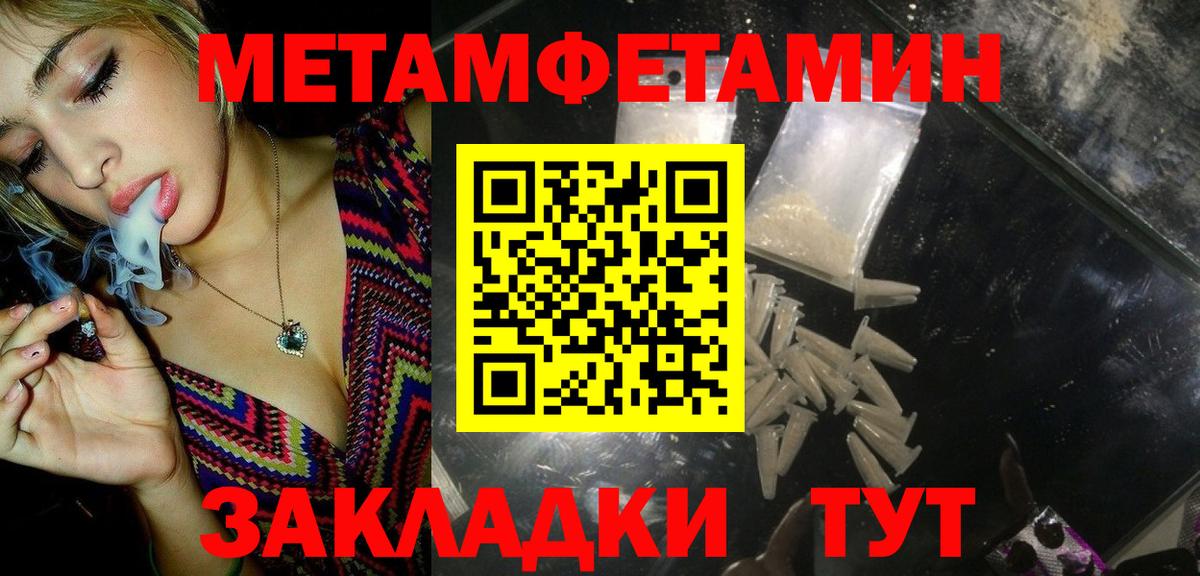 МЕТАМФЕТАМИН винт  МЕТАМФЕТАМИН  Азов  Вход с VPN 