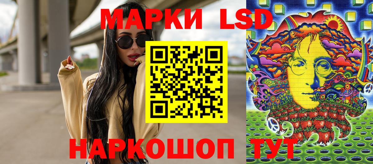 Марки NBOMe 1500мкг  Вход с VPN  Азов  Марки NBOMe 1500мкг 