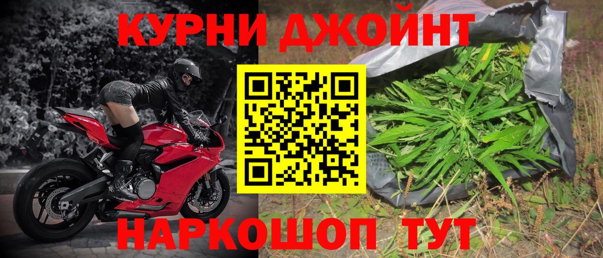 Бошки марихуана конопля Азов
